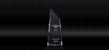 AI Champion Award SVA 2022